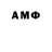 КЕТАМИН VHQ mango avakago