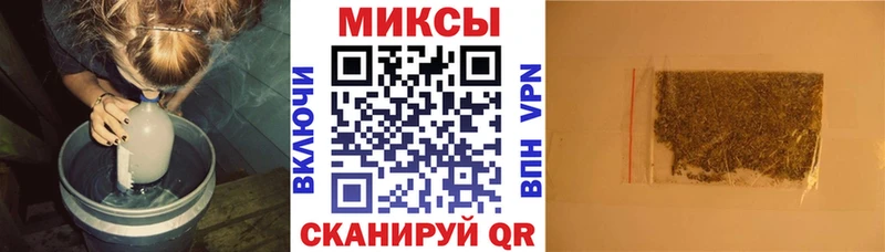 БУТИРАТ 1.4BDO  MEGA зеркало  Афипский 