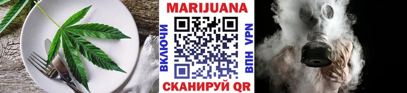 Еда ТГК марихуана  как найти закладки  Афипский 