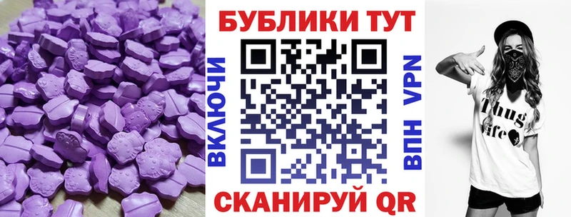 kraken маркетплейс  Афипский  ЭКСТАЗИ 280 MDMA 