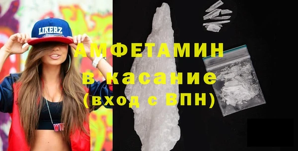 синтетический гашиш Балахна