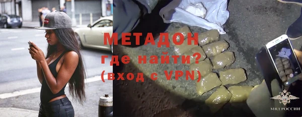 синтетический гашиш Балахна