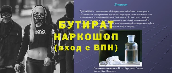синтетический гашиш Балахна