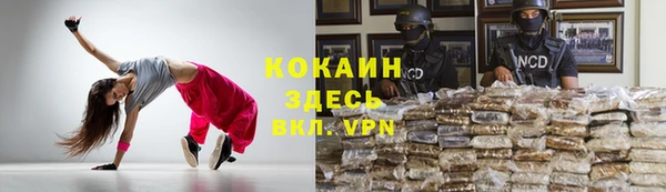 синтетический гашиш Балахна