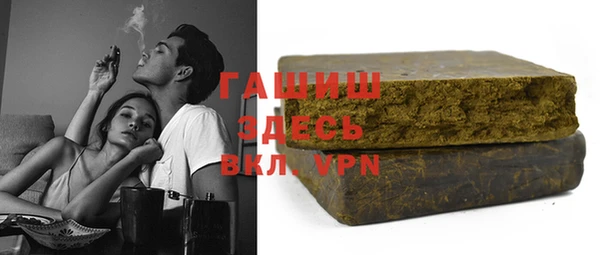 синтетический гашиш Балахна