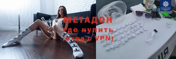амф Армянск