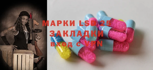 синтетический гашиш Балахна