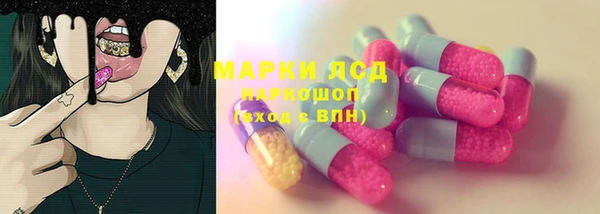 мдма Балабаново