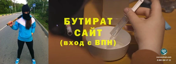 гашишное масло Касимов