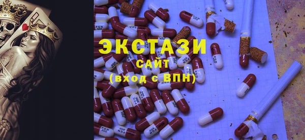 дживик Баксан