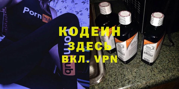 синтетический гашиш Балахна