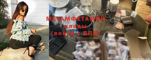 синтетический гашиш Балахна