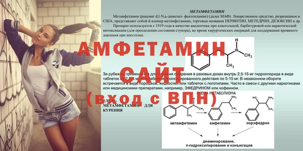 дживик Баксан