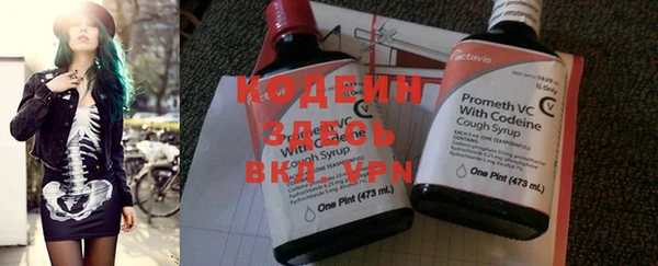 скорость Гусиноозёрск