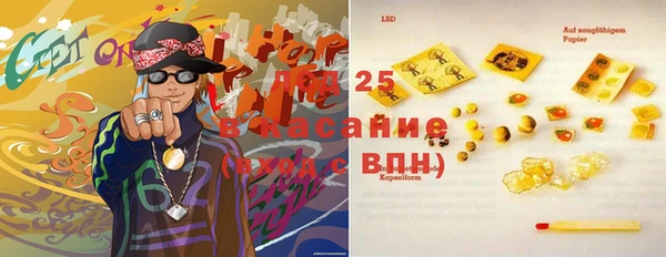 каннабис Арсеньев