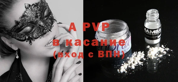 дистиллят марихуана Гусь-Хрустальный