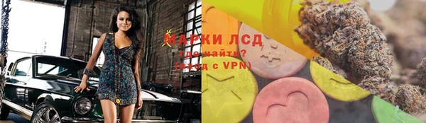 синтетический гашиш Балахна