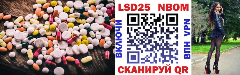 Лсд 25 экстази ecstasy  Афипский 