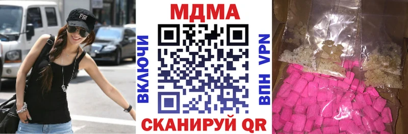дарнет шоп  Афипский  MDMA Molly 