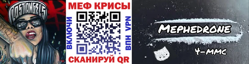 Меф mephedrone  как найти   MEGA сайт  Афипский 