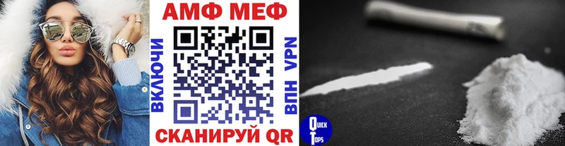 блэк спрут рабочий сайт  Афипский  МЕТАМФЕТАМИН мет  магазин   
