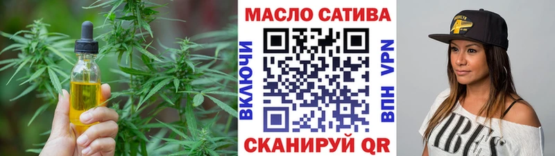 ТГК жижа  магазин    Афипский 