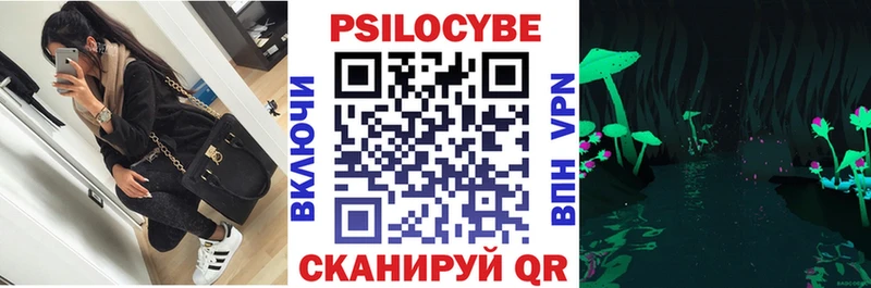 Галлюциногенные грибы мухоморы Афипский